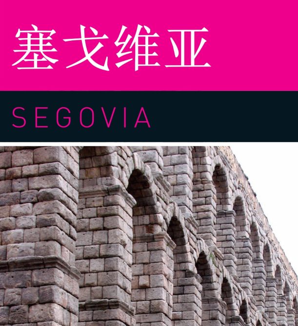 Turismo Segovia en Chino